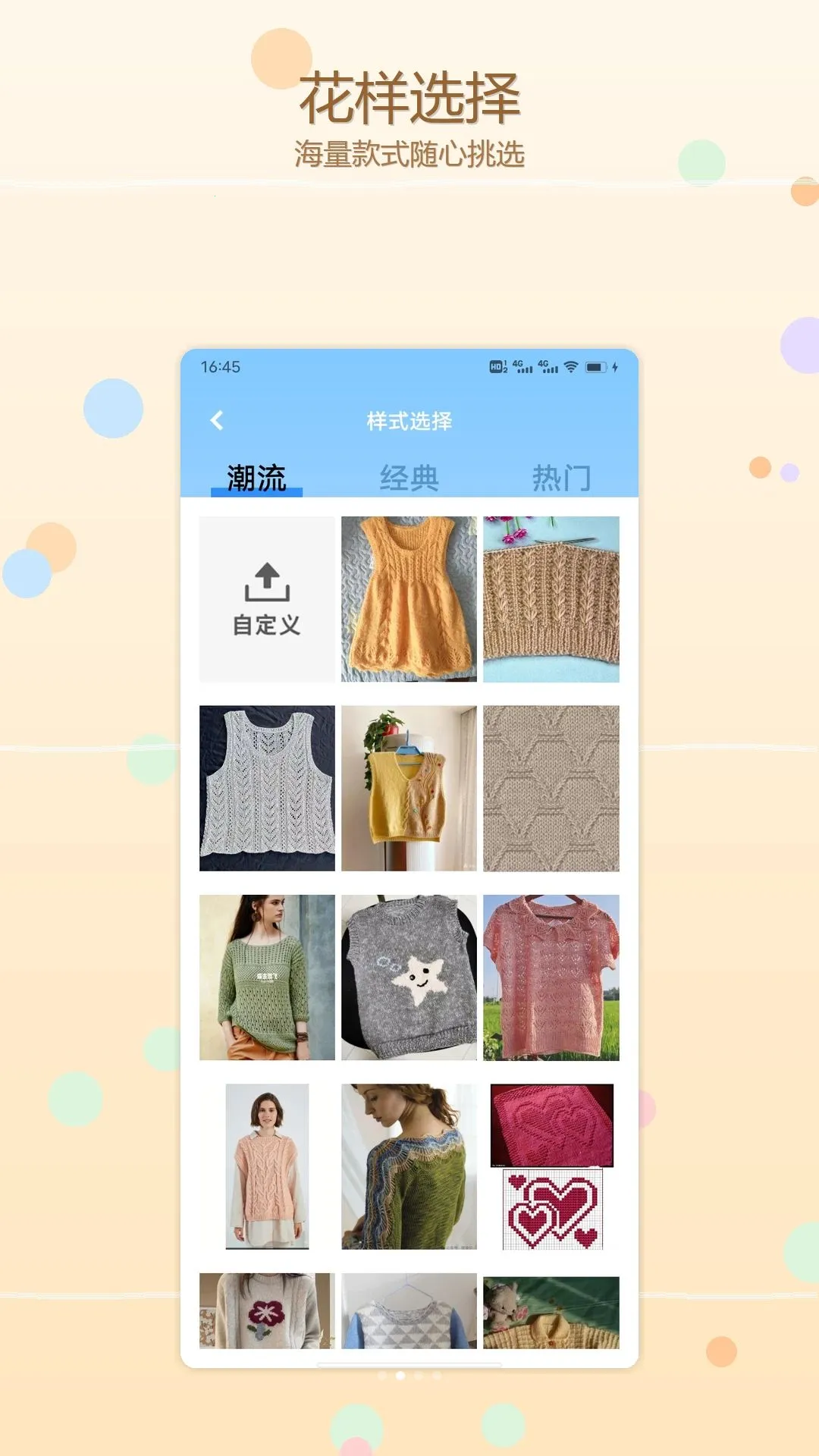 ë��û���ն������ֻ���v1.2 ��Ѱ��ͼ