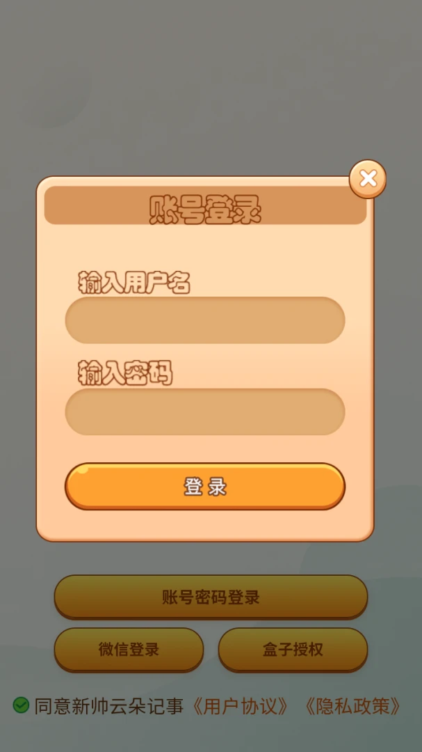 ��˧�ƶ����v8.1.0 ��׿���ͼ