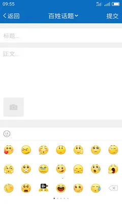 My0511������֮��v6.9.8 ��׿���ͼ