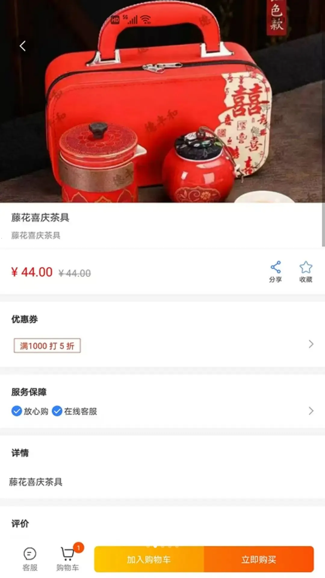 ��ʱӳ��2026�ٷ����°汾v1.0.5 ��׿���ͼ