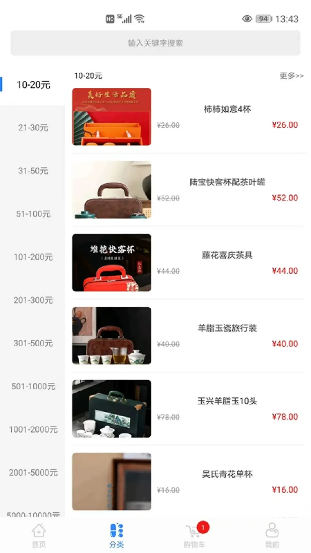 ��ʱӳ��2026�ٷ����°汾v1.0.5 ��׿���ͼ