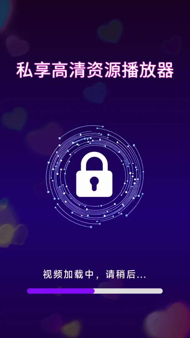 ˽��������Դ������v1.0.1.0 �ֻ����ͼ