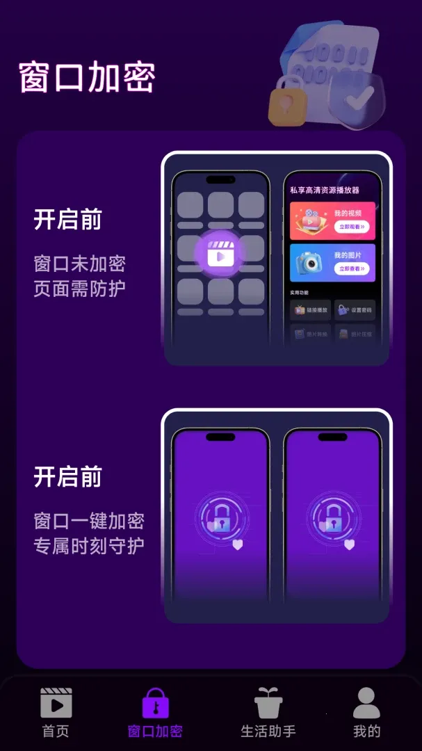 ˽��������Դ������v1.0.1.0 �ֻ����ͼ