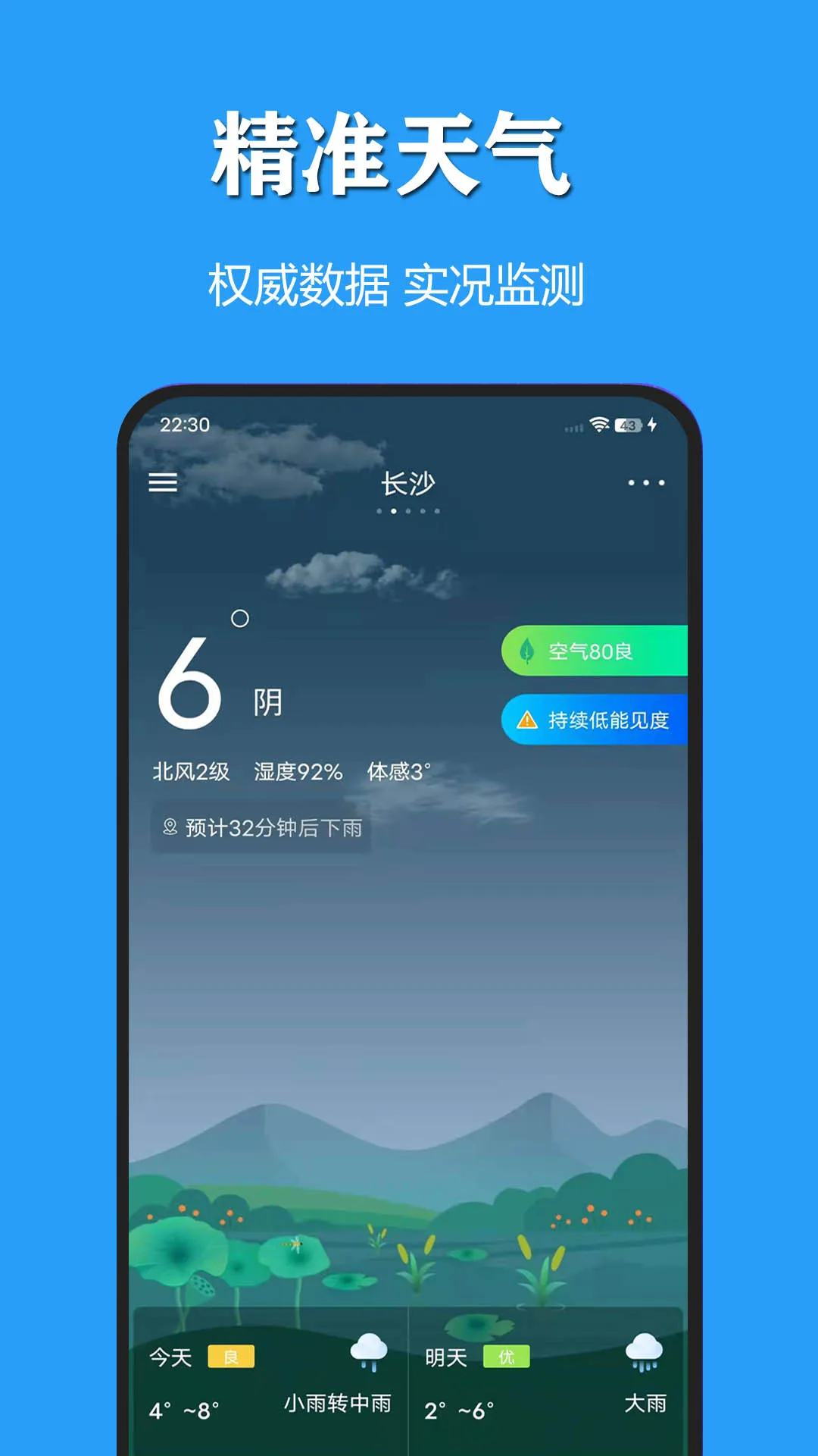 ����������������v3.1.3 �ֻ����ͼ