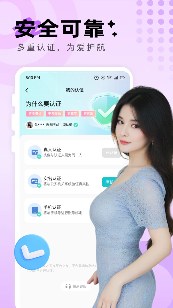 ����Լ��v3.0.0 ��׿���ͼ