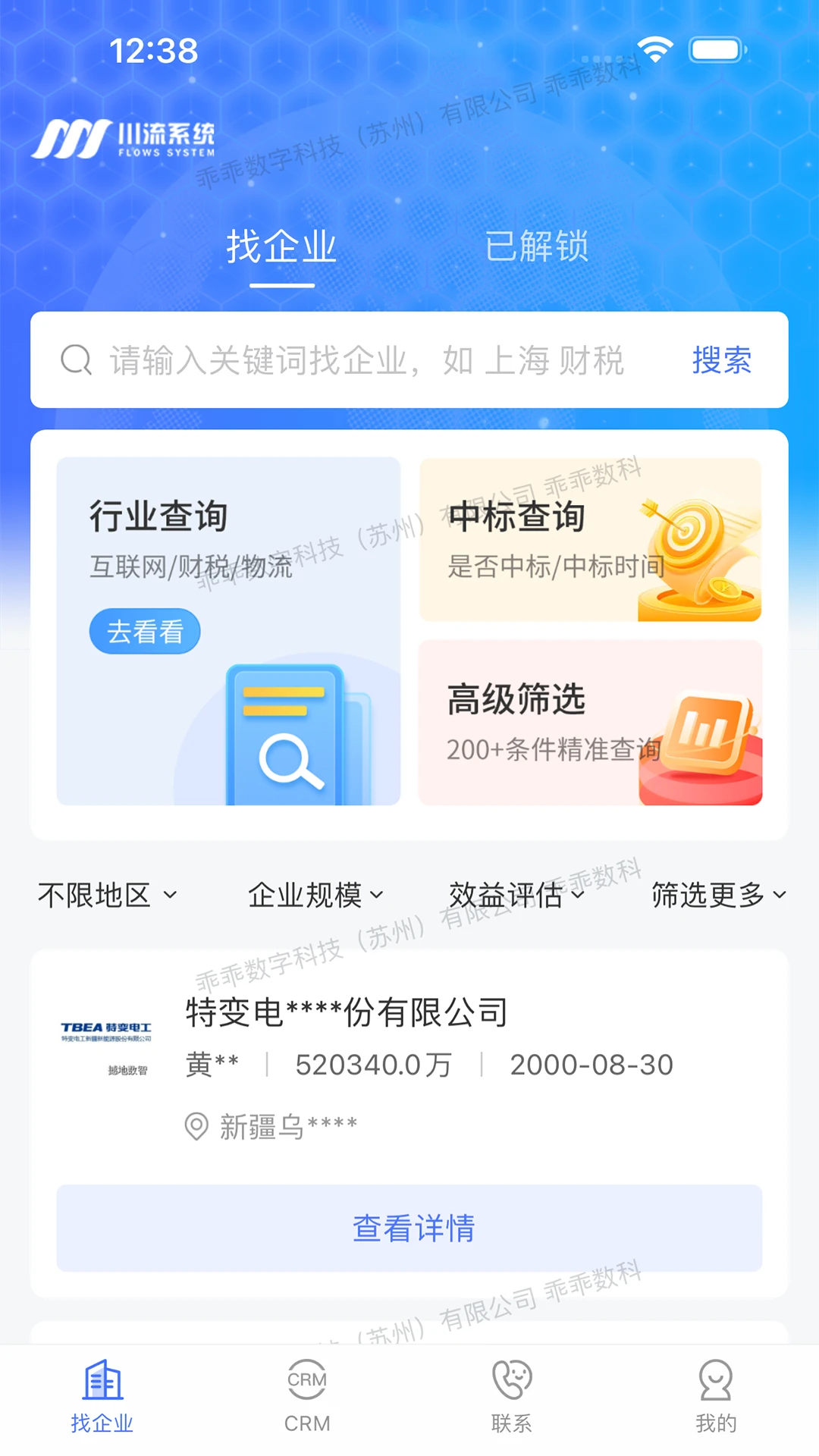 �ԹԴ���v3.0.0 �ٷ������ͼ
