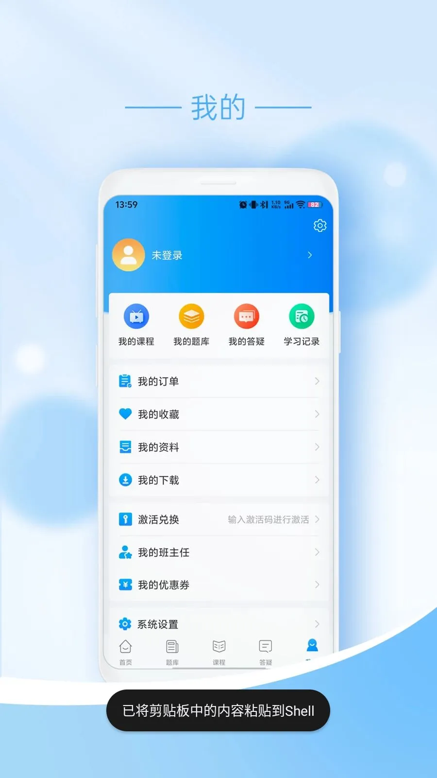 ��ңҽѧv1.0.7 ��׿���ͼ