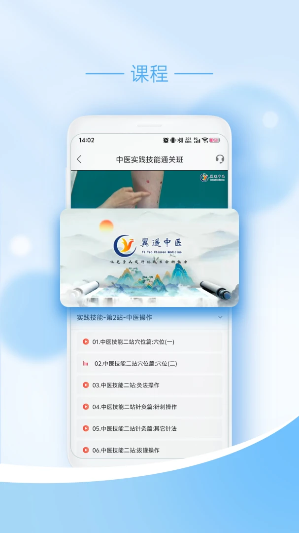 ��ңҽѧv1.0.7 ��׿���ͼ