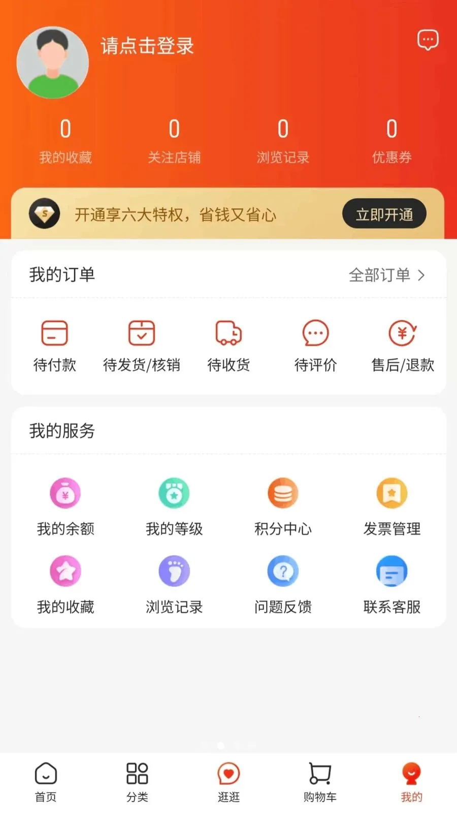 ����v1.0.2 �ֻ����ͼ