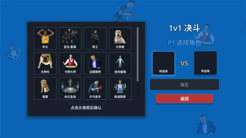 ���˴��Ҷ�v1.0 �ֻ����ͼ