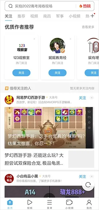 手机uc网盘