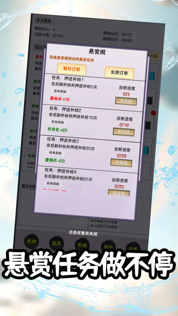 ���ɴ�˵�����޹һ�v1.0.7 ��Ѱ��ͼ