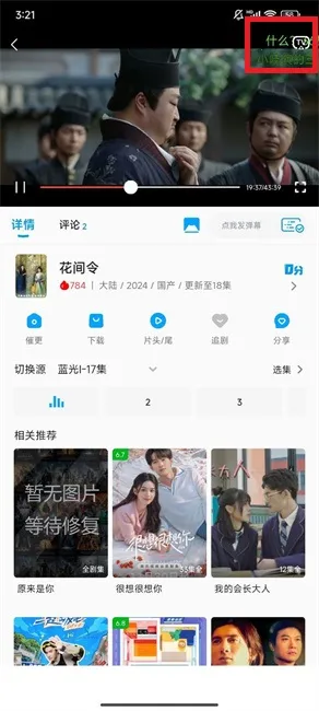 老猫影院TV盒子