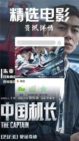 ��èӰԺTV����v0.0.7 �ֻ����ͼ
