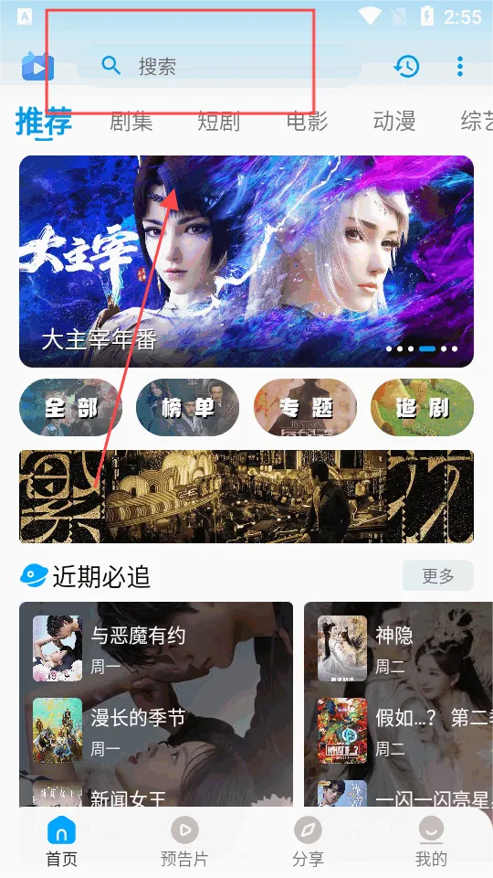 老猫影院TV盒子