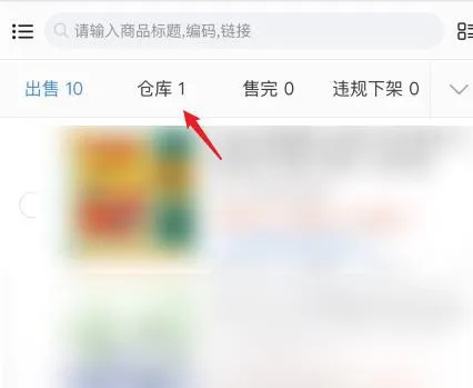 千牛卖家工作台2026最新版本