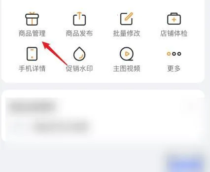 千牛卖家工作台2026最新版本 千牛卖家工作台2026最新版本