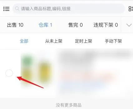 千牛卖家工作台2026最新版本