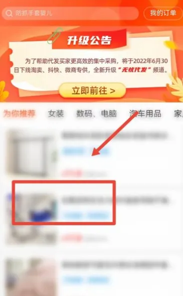 千牛卖家工作台2026最新版本
