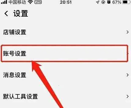 千牛卖家工作台2026最新版本