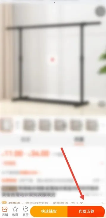 千牛卖家工作台2026最新版本