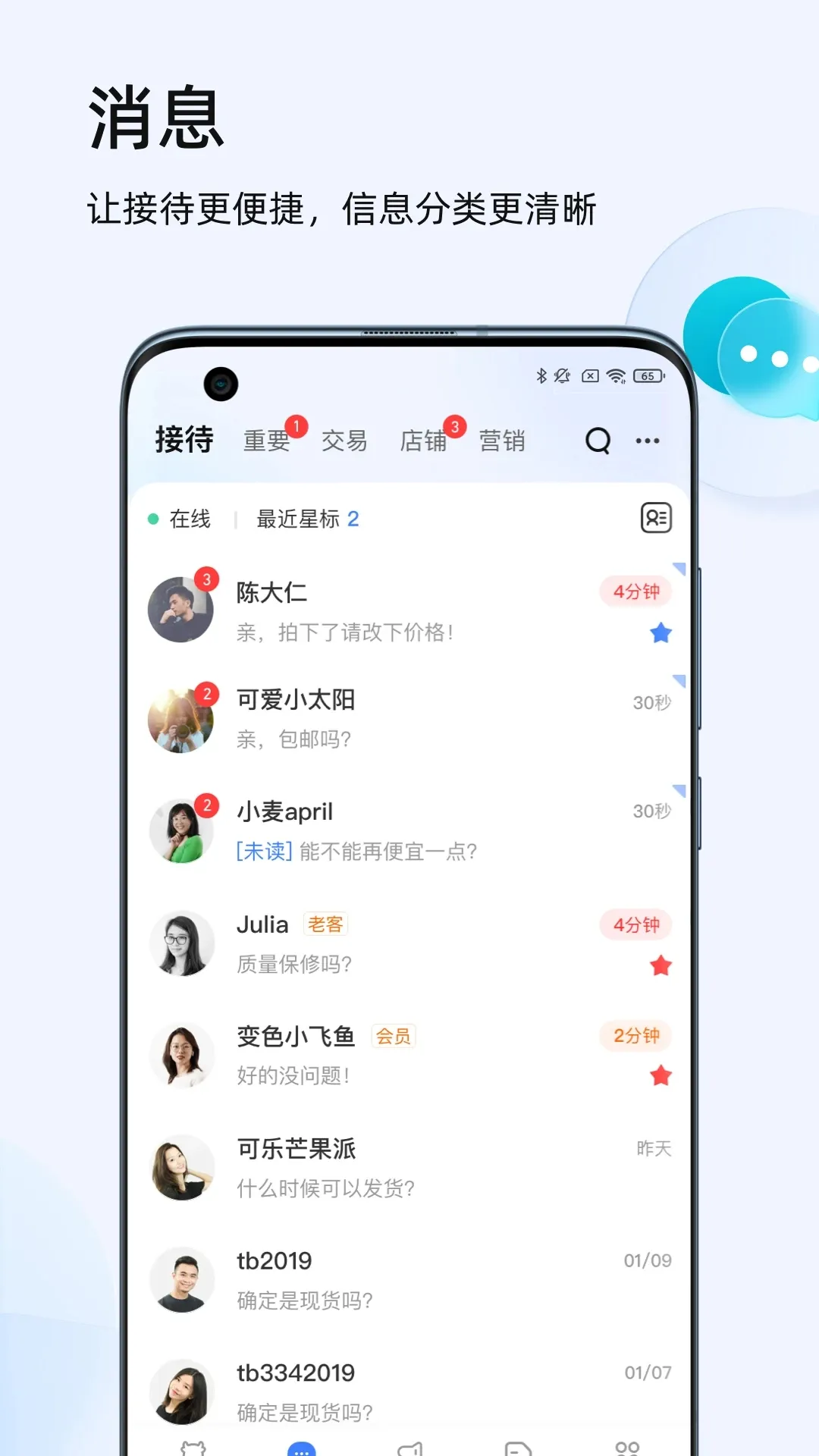 ǧţ���ҹ���̨2026���°汾v9.8.600 �ٷ������ͼ