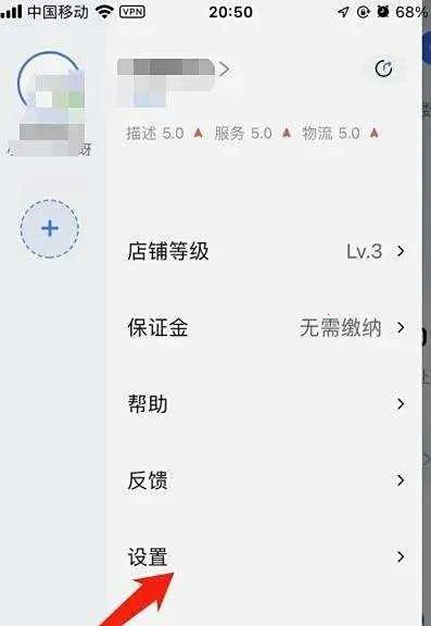 千牛卖家工作台2026最新版本
