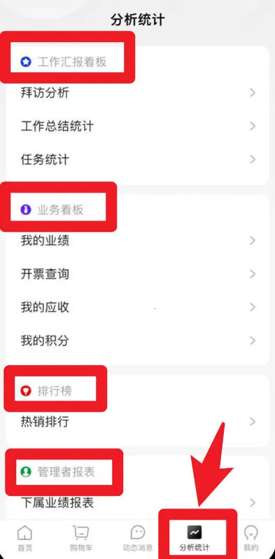 九州智药通2026官方最新版本 九州智药通2026官方最新版本