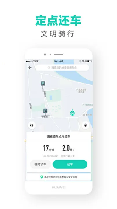 �ε���۹����綯��v4.0.8 �ֻ����ͼ