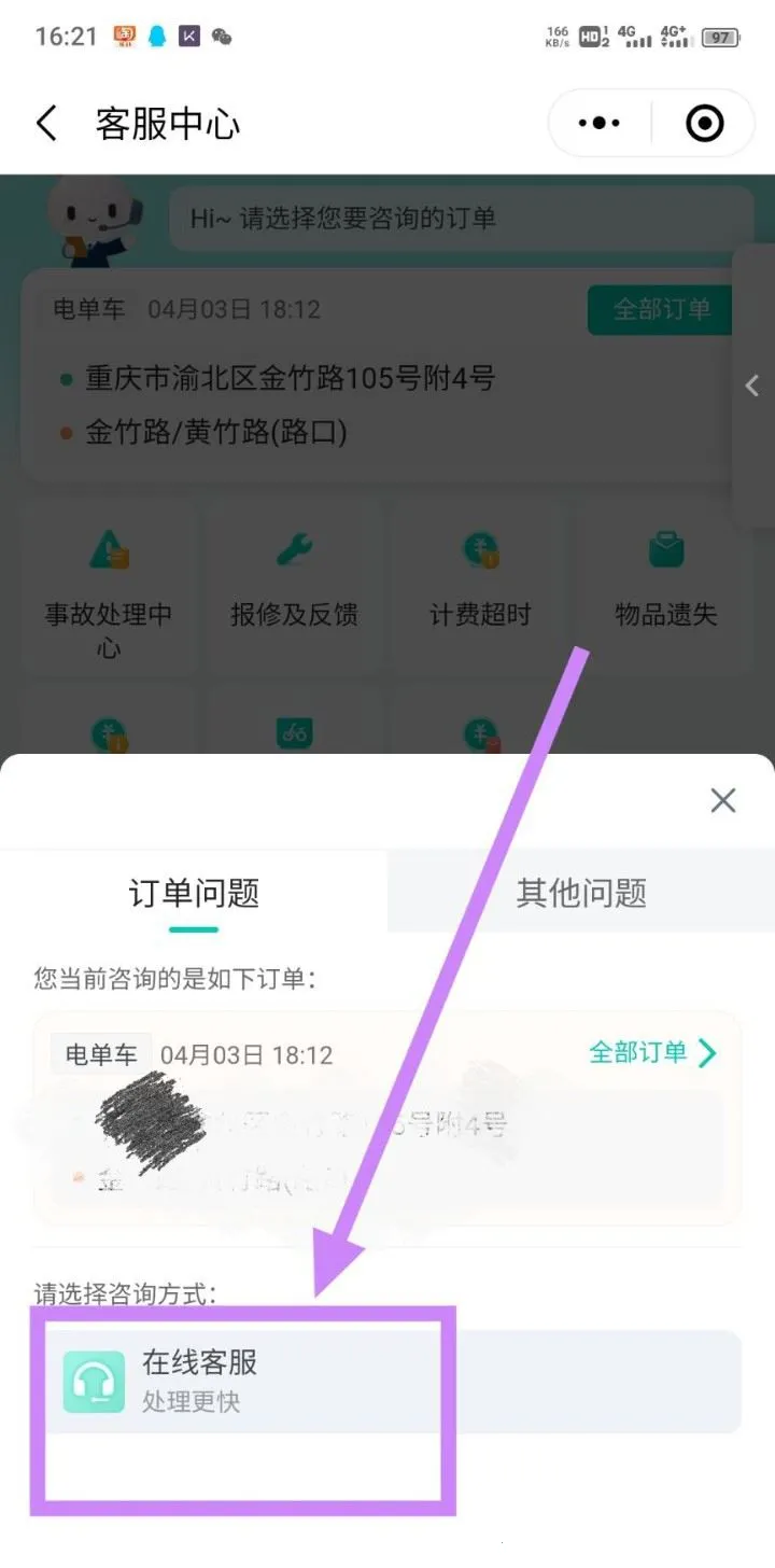 �ε���۹����綯��