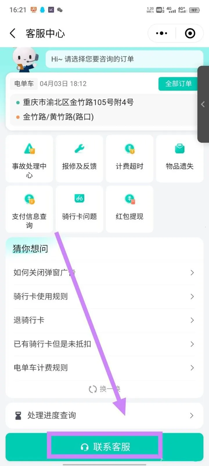 �ε���۹����綯��