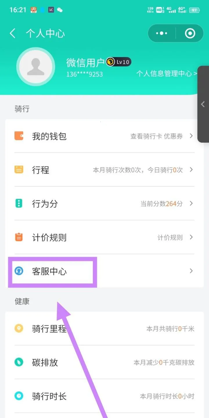 �ε���۹����綯��