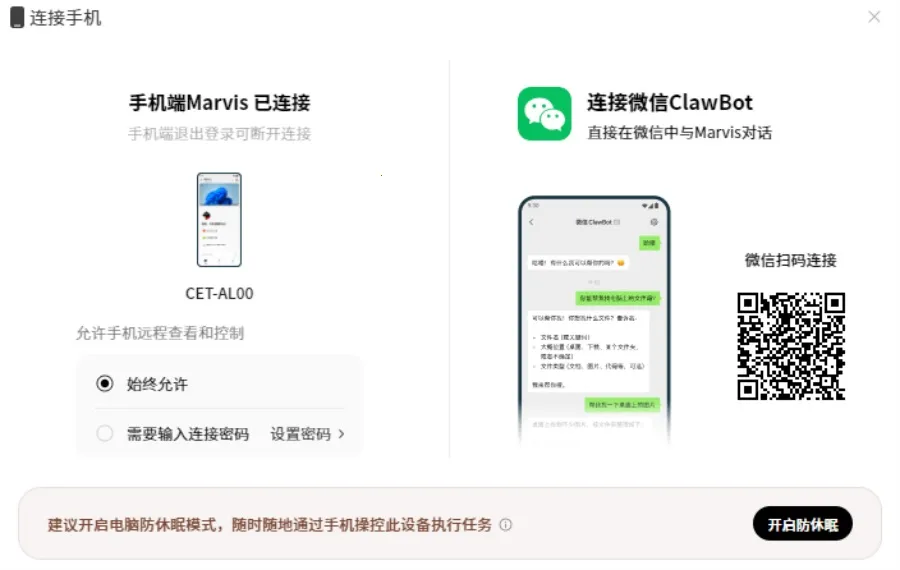 马维斯marvis2026官方最新版本 马维斯marvis2026官方最新版本