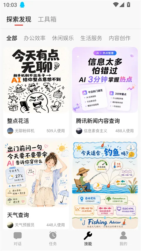 马维斯marvis2026官方最新版本