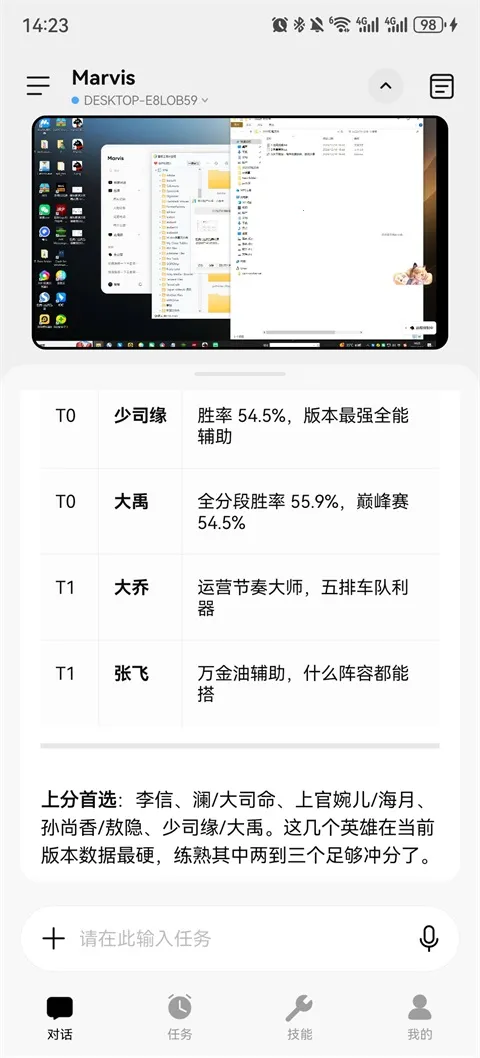 马维斯marvis2026官方最新版本