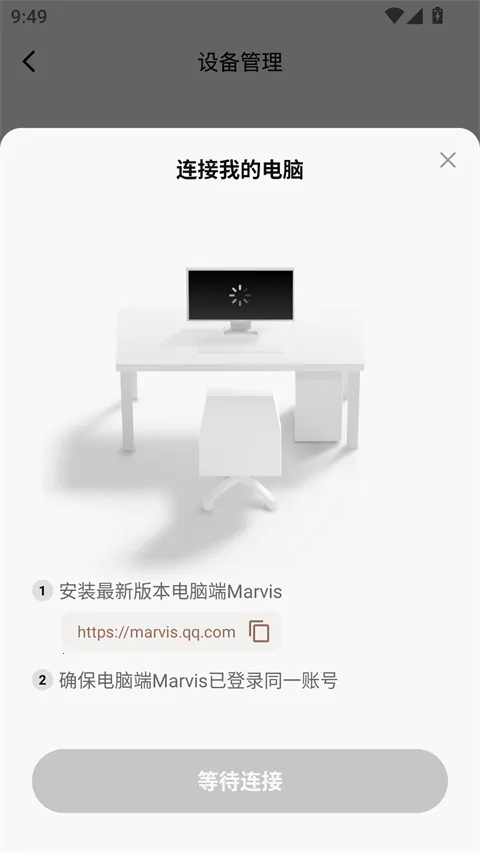 马维斯marvis2026官方最新版本