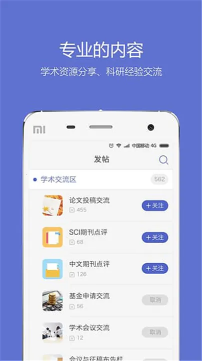 Сľ��ѧ��������̳v2.2.10 ��׿���ͼ