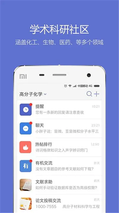Сľ��ѧ��������̳v2.2.10 ��׿���ͼ