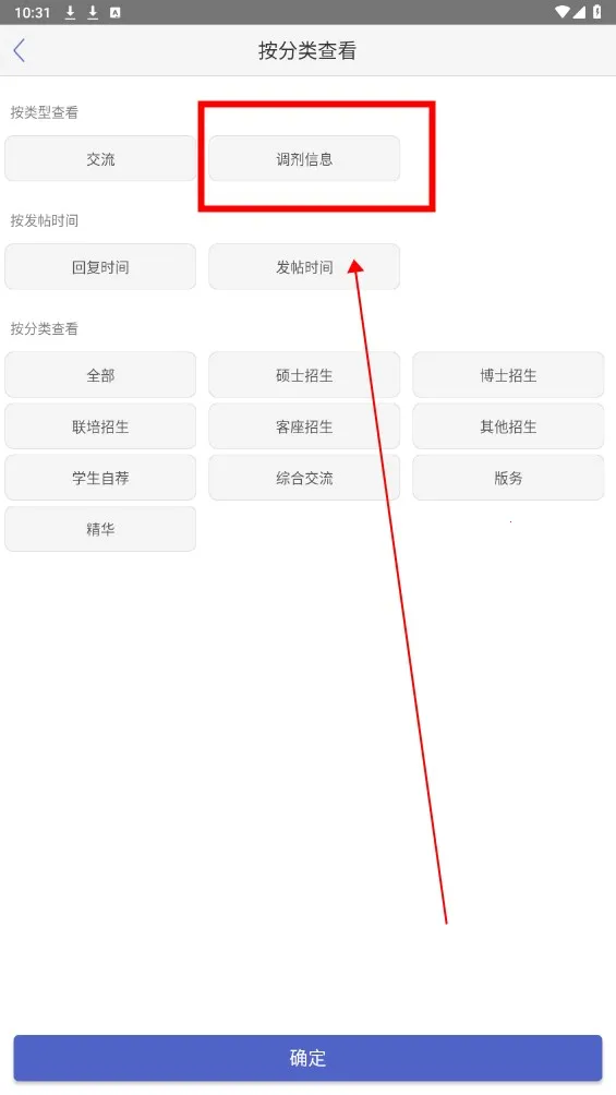 小木虫学术科研论坛