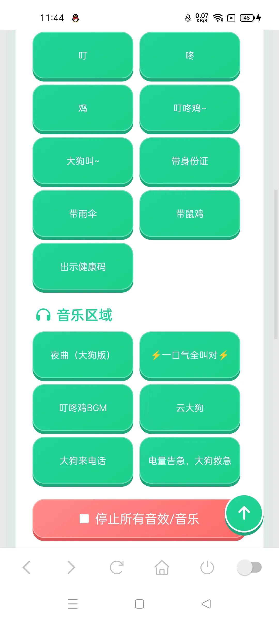 �󹷽�������2026���°汾v1.04 ��׿���ͼ