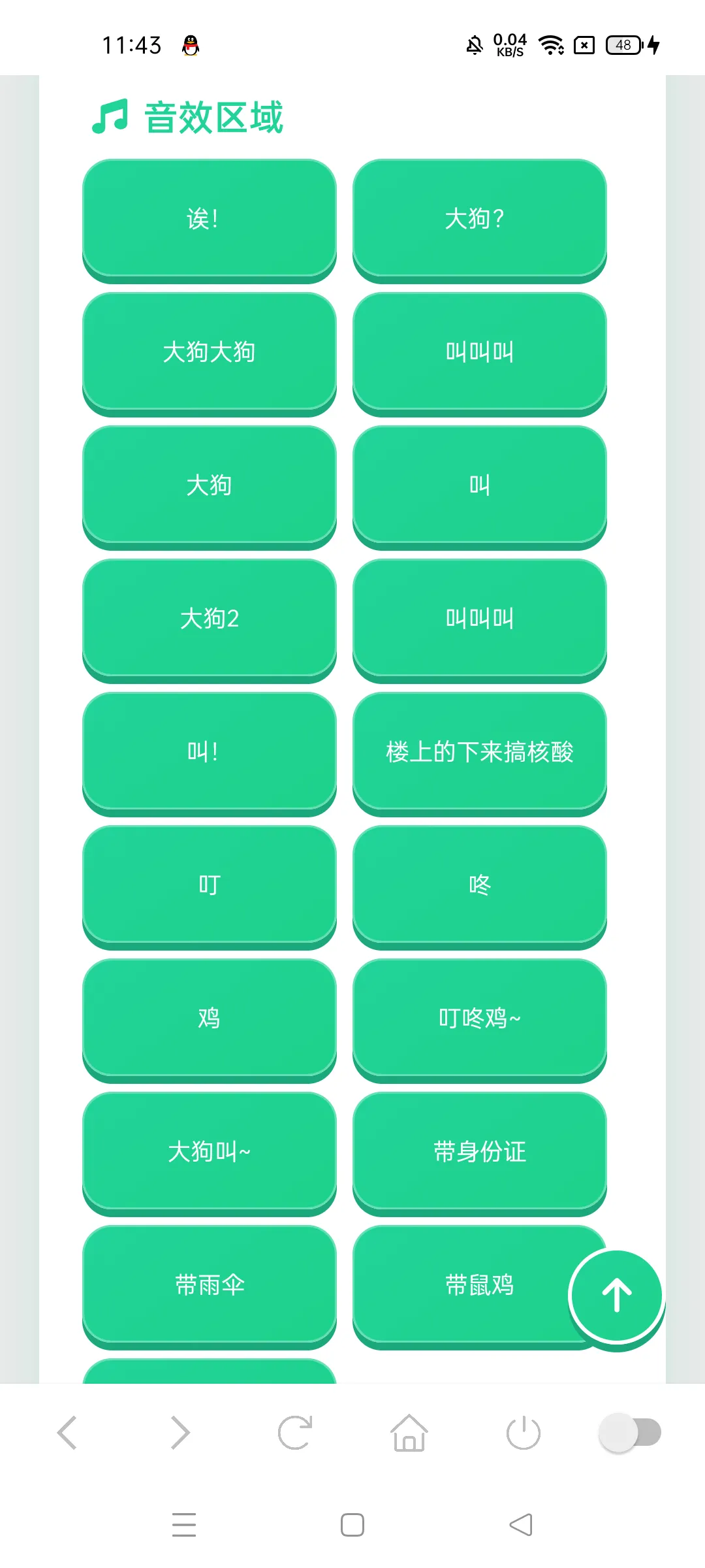 �󹷽�������2026���°汾v1.04 ��׿���ͼ