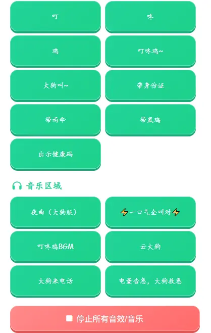 �󹷽�������2026���°汾v1.04 ��׿���ͼ