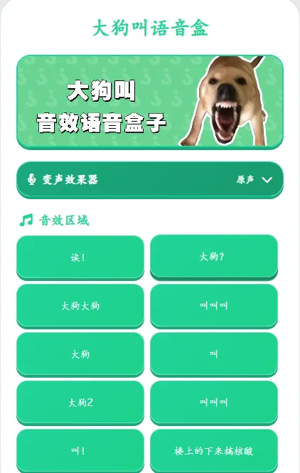 �󹷽�������2026���°汾v1.04 ��׿���ͼ