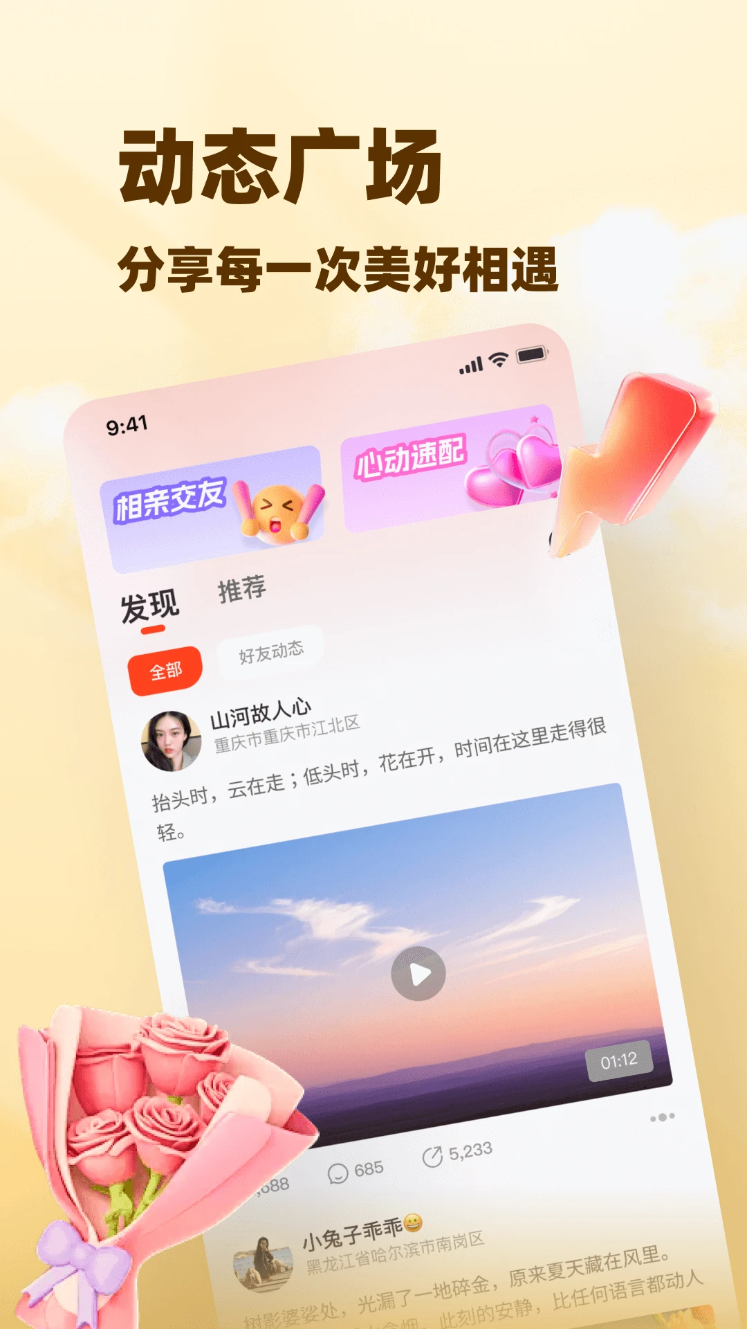 �а�2026�ٷ����°汾v8.5.925 ��Ѱ��ͼ