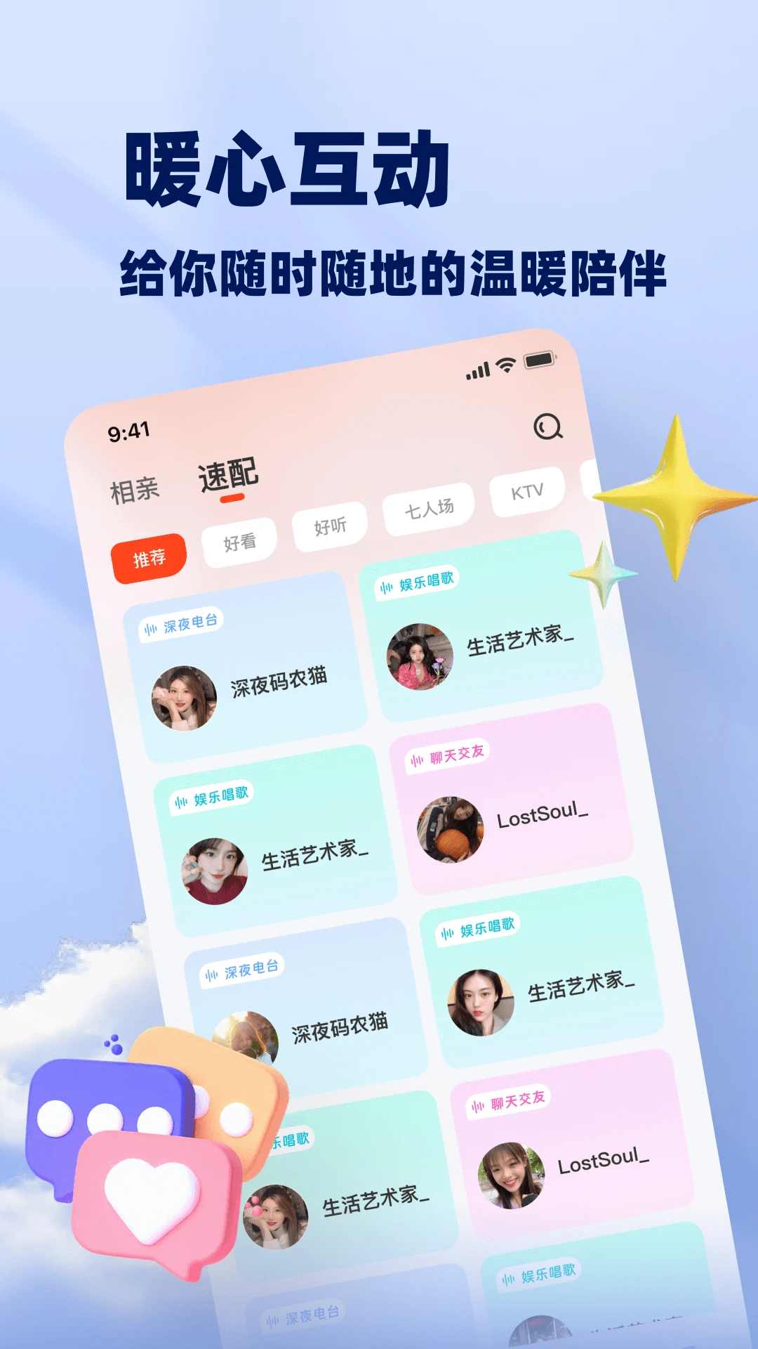 �а�2026�ٷ����°汾v8.5.925 ��Ѱ��ͼ