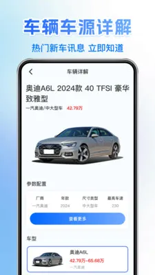121�������ղ�2026�ٷ����°汾v1.0.6 �ٷ������ͼ