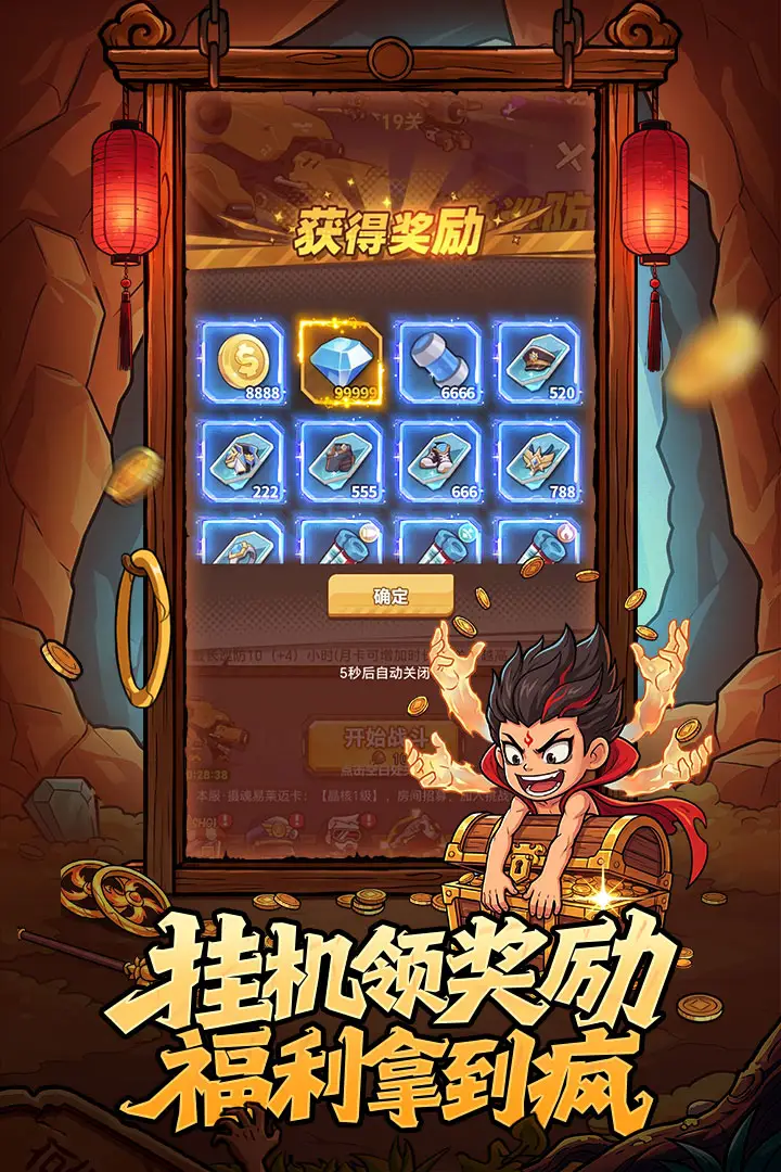 ����֮��v1.2 ��׿���ͼ