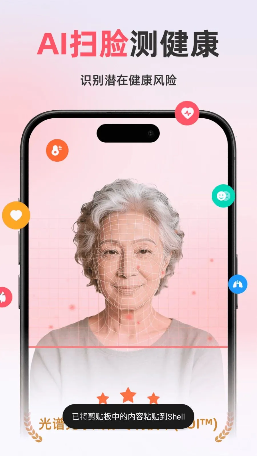 ��������׷���������ֻ���v2.1.1 �ٷ������ͼ