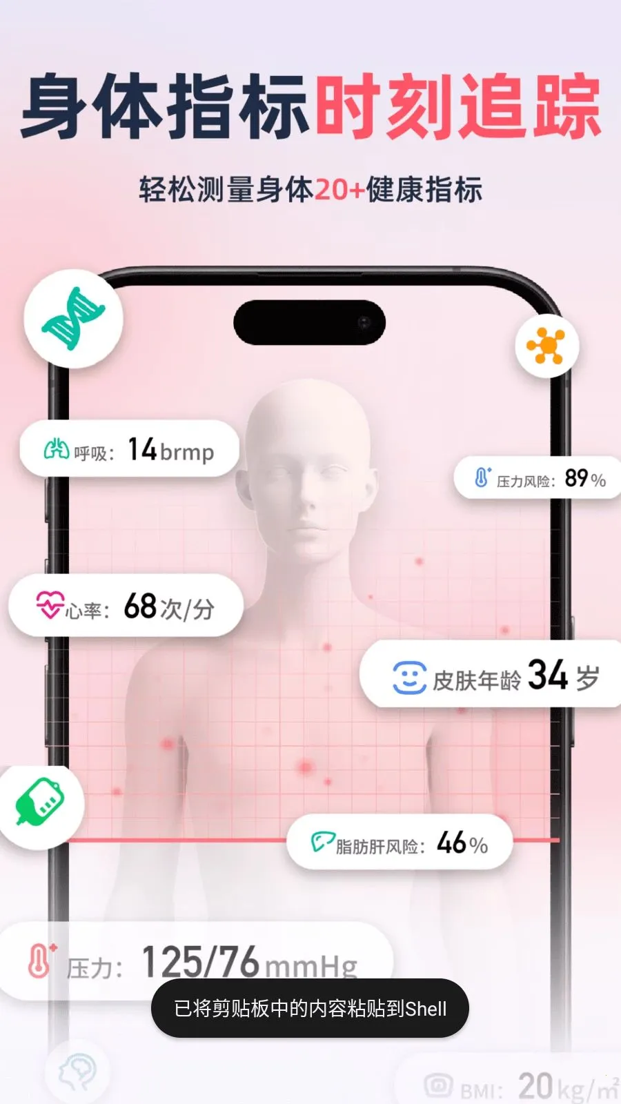 ��������׷���������ֻ���v2.1.1 �ٷ������ͼ