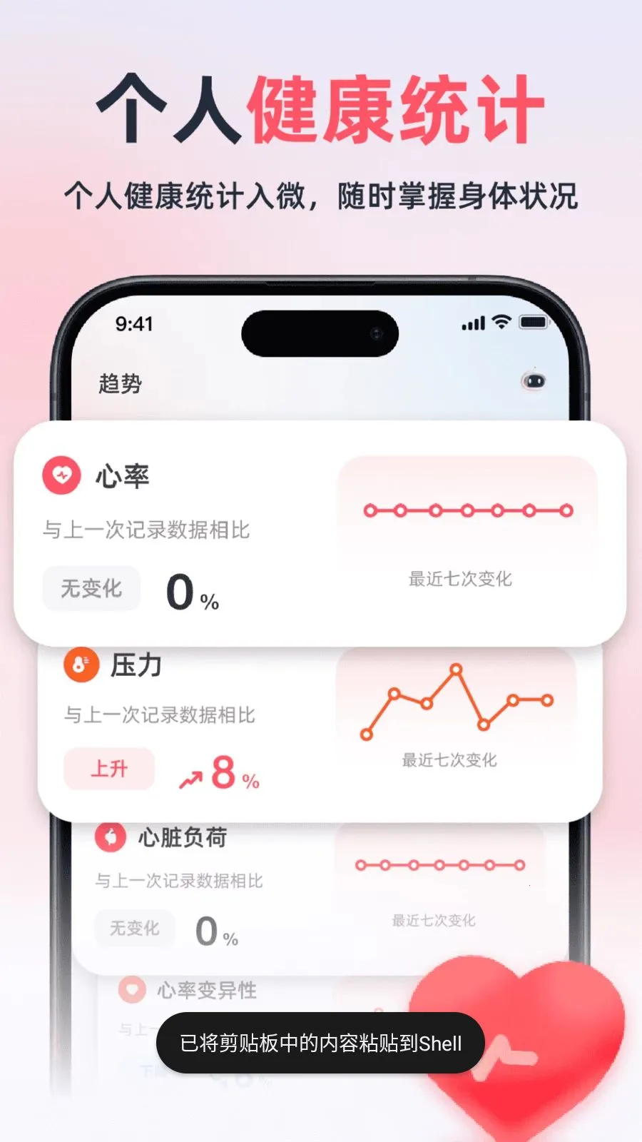 ��������׷���������ֻ���v2.1.1 �ٷ������ͼ